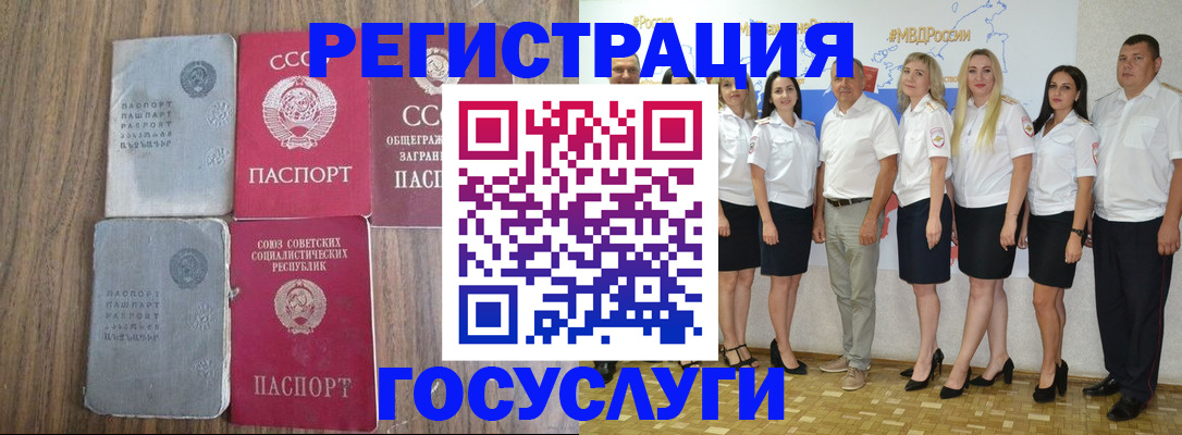 временная регистрация в квартире в Кирове